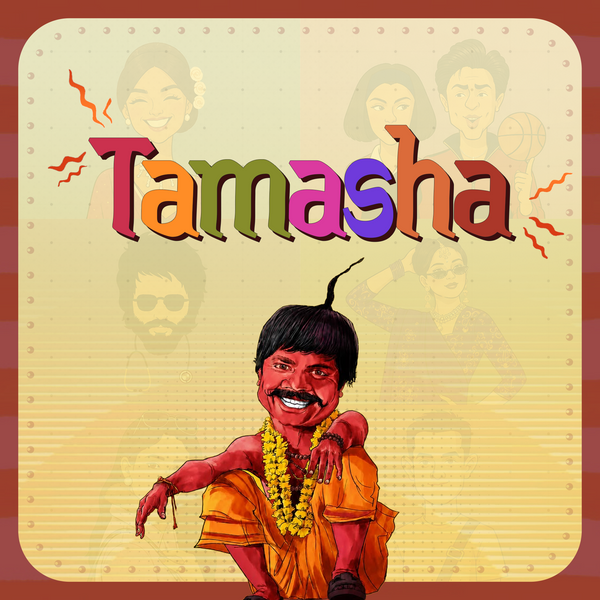 Game Icon